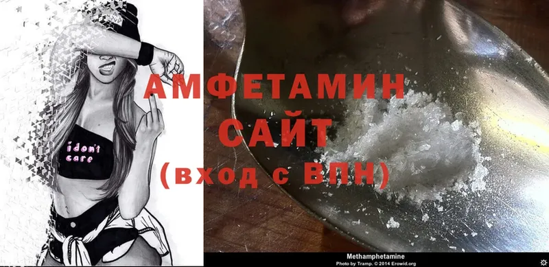 Amphetamine 98%  что такое наркотик  Борзя 