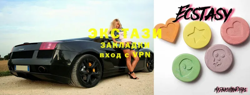 Ecstasy 300 mg  продажа наркотиков  Борзя 