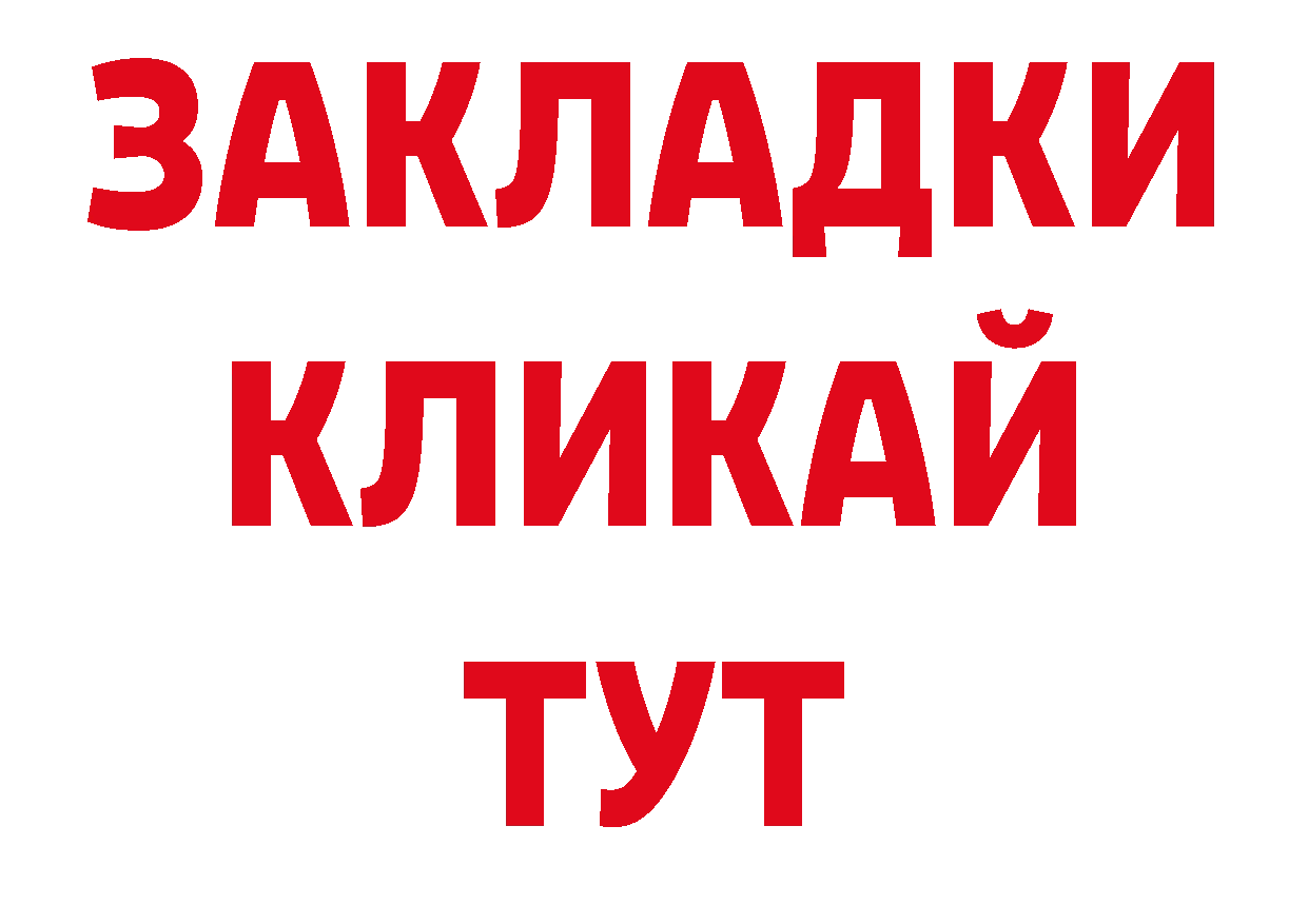 Кодеин напиток Lean (лин) зеркало дарк нет ссылка на мегу Борзя