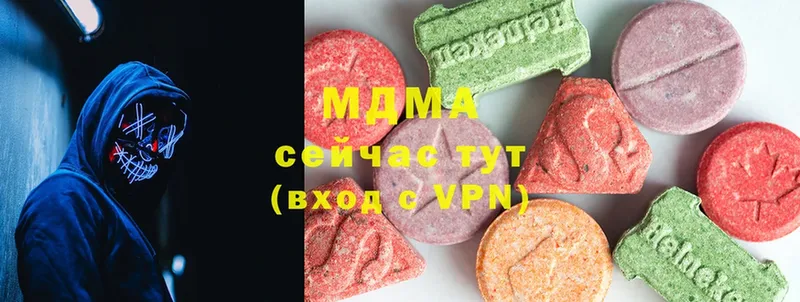 OMG онион  что такое наркотик  Борзя  MDMA crystal 